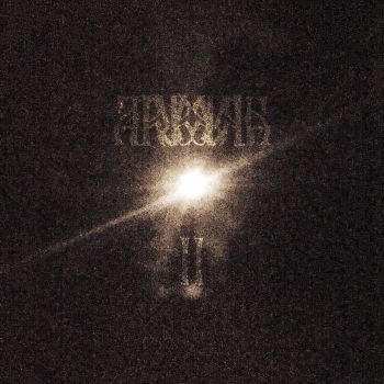 Arbulubra - II (2019)