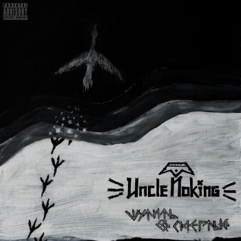 Uncle Noking -    (2019)