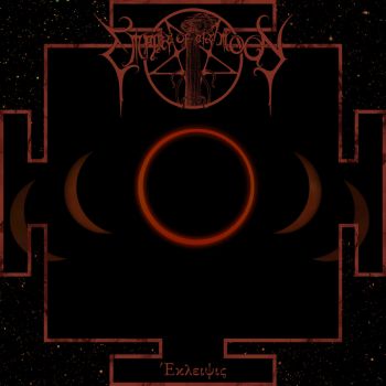 Empire Of The Moon - Eclipse (2020)