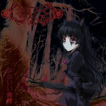 o(-A-)o - Kawai Yurei (2020)