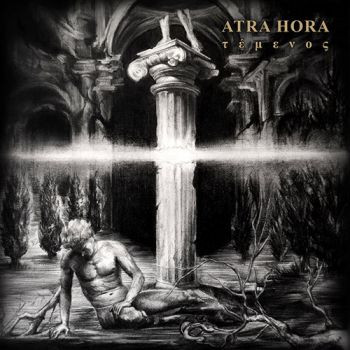 Atra Hora - Teuevoc (2020)