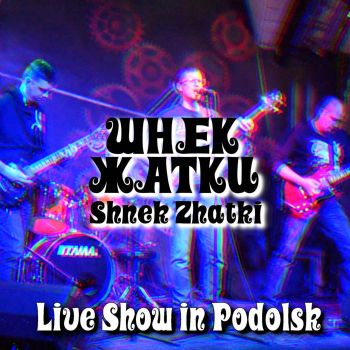   - Live Show in Podolsk (2020)