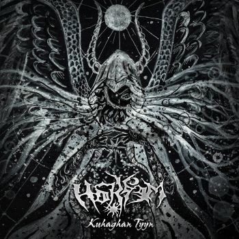 Haissem - Kuhaghan Tyyn (2020)