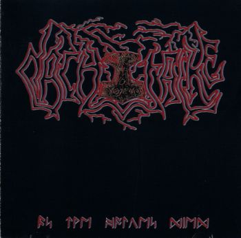 Nachtfalke - As The Wolves Died (2006)