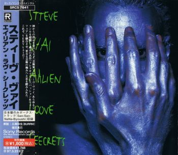 Steve Vai - Alien Love Secrets (1995)