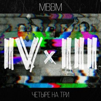  - IV x III (EP) (2019)