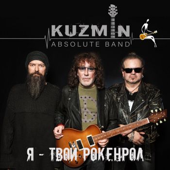 Kuzmin Absolute Band -  -   (2020)