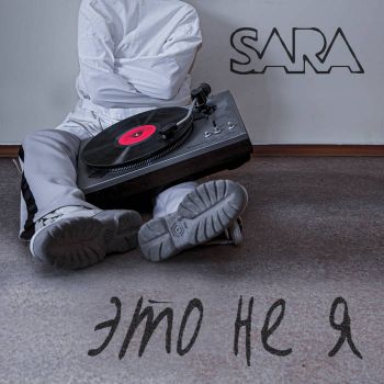 Sara -    (EP) (2020)