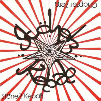 Stoner Kebab - Chapter Zero [EP] (2005)