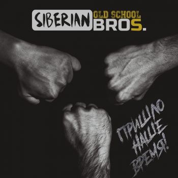 Siberian OldSchool Bros -   ! (2020)