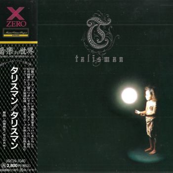 Talisman - Talisman (1990)