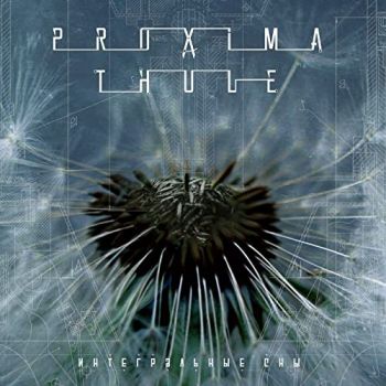 Proxima Thule -   (2020)