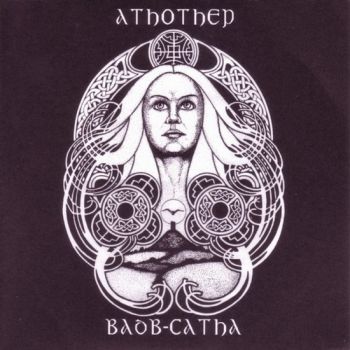 Athothep - Badb (Ep) (1995)