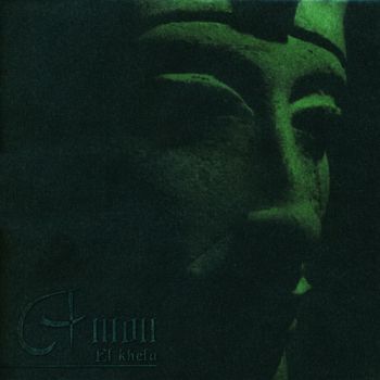 Amon - El Khela (1997)