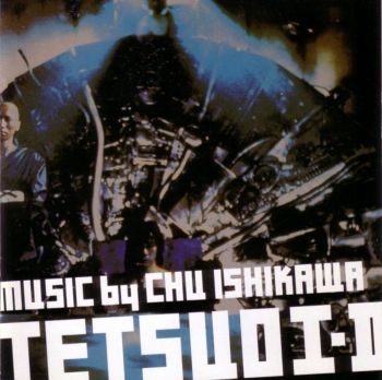 Chu Ishikawa - Tetsuo (Original Soundtrack) (1992)