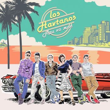 Los Havtanos -    (EP) (2020)