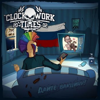 Clockwork Times (CWT) -  ! (2020)