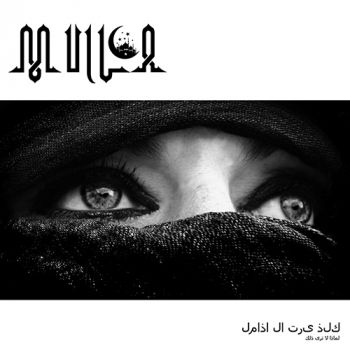 Mulla - Why Don't You See That (2020)