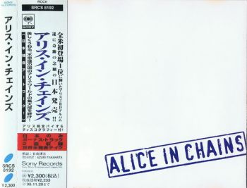 Alice In Chains - Alice In Chains (1995)