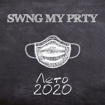 SWNG MY PRTY -  2020 (2020)