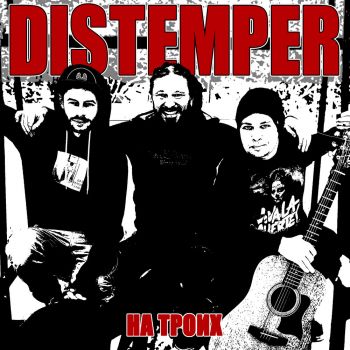 Distemper -   (Acoustic) (2020)