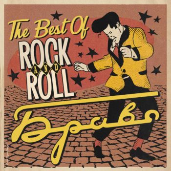  - The Best of Rock'n'Roll (2020)