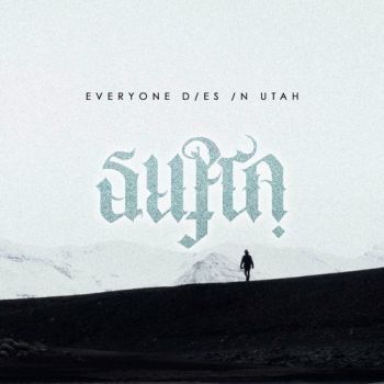 Everyone Dies In Utah - Supra (EP) (2021)
