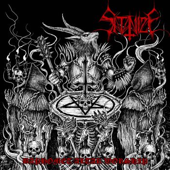 Satanize - Baphomet Altar Worship (2021)