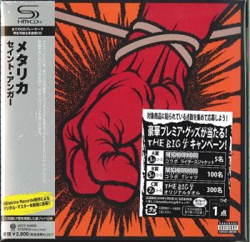 Metallica - St. Anger (2003)