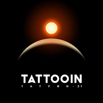 TattooIN - -21 (2021)