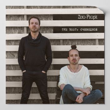 Zero People - The Best:  (2021)