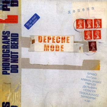 Various Artists -   Depeche Mode (1998)