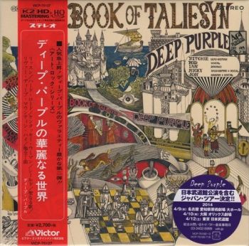 Deep Purple - The Book Of Taliesyn (1968)