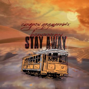 Stay Away -    (2021)
