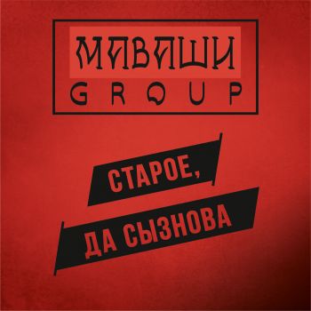  group - ,   (2021)