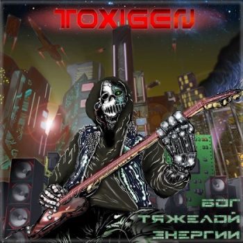 Toxigen -    [EP] (2021)