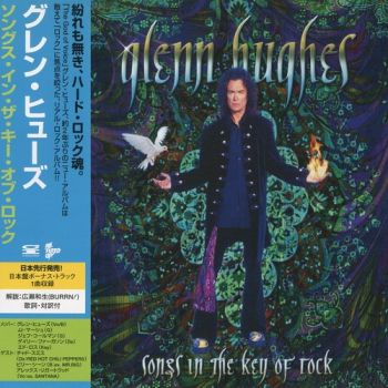 Glenn Hughes - Songs In The Key Of Rock (2003)