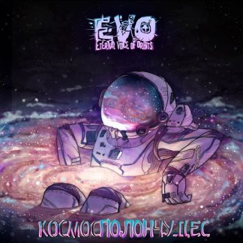Evo (Eternal Voice Of Orbits) -    (2021)