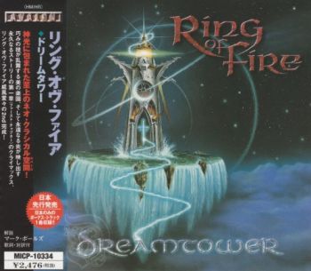 Ring Of Fire - Dreamtower (2002)