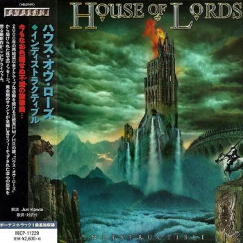 House Of Lords - Indestructible (2015)