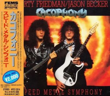 Cacophony - Speed Metal Symphony (1987)