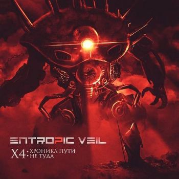 Entropic Veil - X4     (2021)