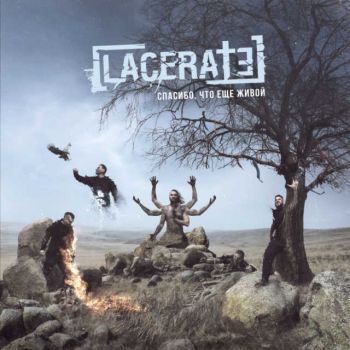 Lacerate - ,    (2021)