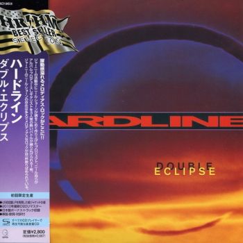 Hardline - Double Eclipse (1992)