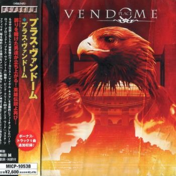 Place Vendome - Place Vendome (2005)