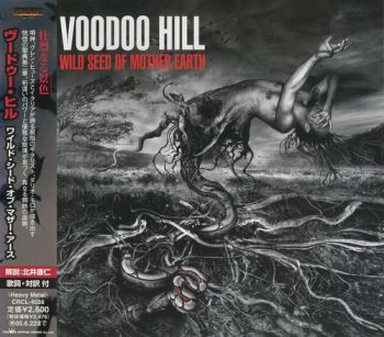 Voodoo Hill - Wild Seed Of Mother Earth (2004)