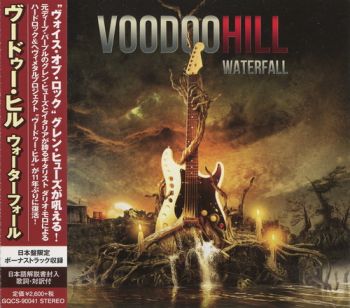 Voodoo Hill - Waterfall (2015)