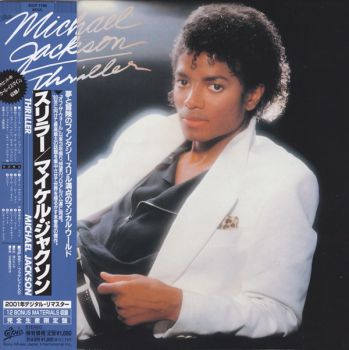 Michael Jackson - Thriller (Japan Edition) (1982)