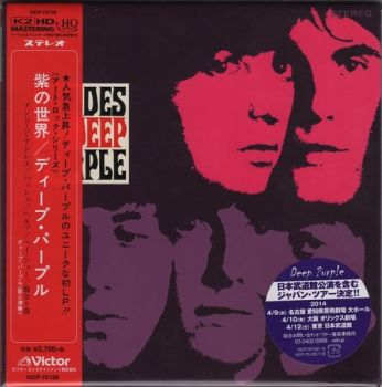 Deep Purple - Shades Of Deep Purple (1968)