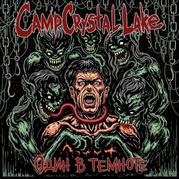 Camp Crystal Lake -    (2017)